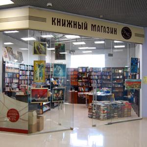 Книжные магазины Рузы