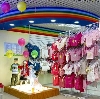 Детские магазины в Рузе