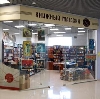 Книжные магазины в Рузе