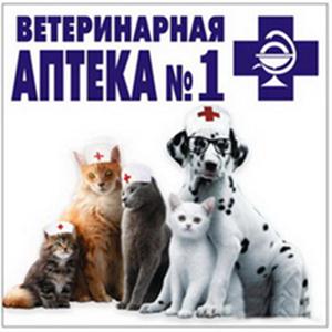 Ветеринарные аптеки Рузы